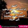 Asma
