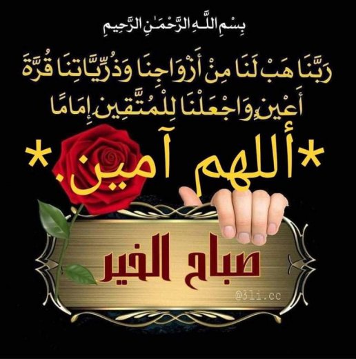 Abdulkarim